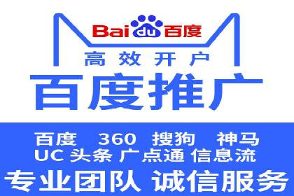 成功企业案例：竞价SEM托管助力业绩腾飞